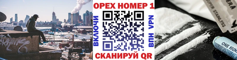Наркошоп Краснознаменск Марихуана мега зеркало ГАШИШ Мефедрон Cocaine Альфа ПВП Галлюциногенные грибы
