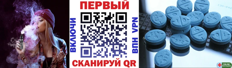 АМФ Premium Краснознаменск
