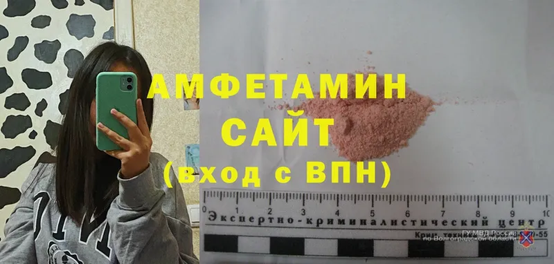 мориарти состав  Краснознаменск  АМФЕТАМИН Розовый 