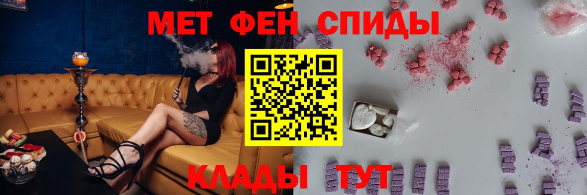 АМФ 98% Краснознаменск