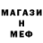 Первитин мет Dokir BloodNight
