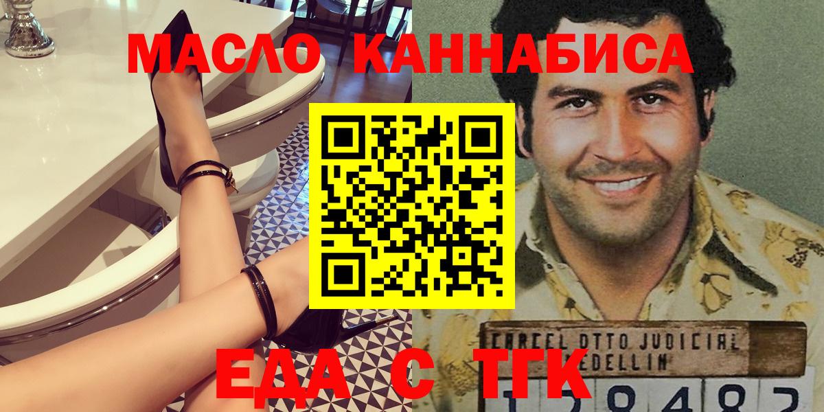 МАРИХУАНА Краснознаменск