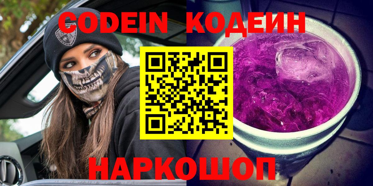 Меф   ТГК  Вход с VPN  Гашиш  Краснознаменск  Кетамин  Конопля 