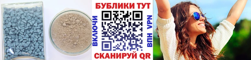 ЭКСТАЗИ DUBAI  Краснознаменск 