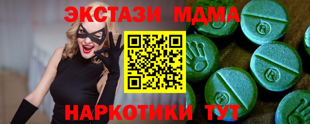 ЭКСТАЗИ бентли  Вход с VPN  Краснознаменск  Экстази  ЭКСТАЗИ VHQ 