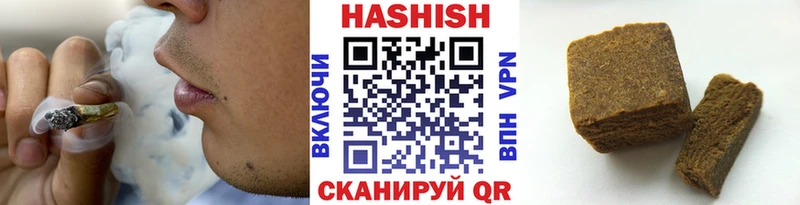 ГАШИШ Premium  Краснознаменск 