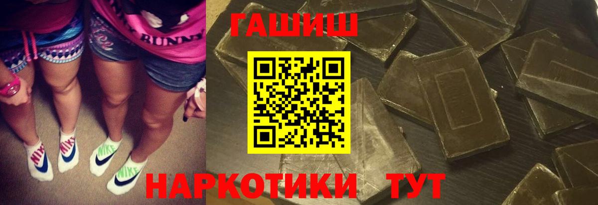 Гашиш убойный Краснознаменск