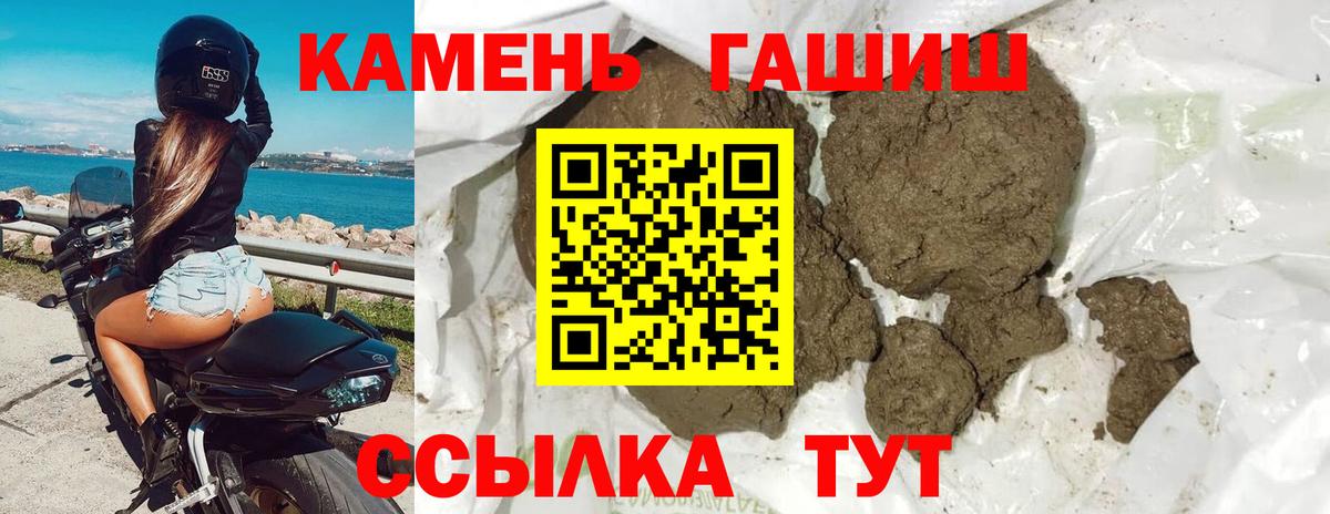 Краснознаменск  ГАШИШ Premium  Вход с VPN  купить закладку  ГАШ индика сатива 