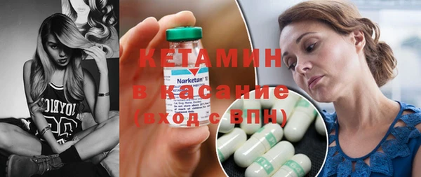 амфетамин Покров