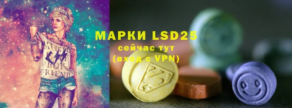 марки lsd Покровск