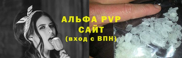 марки lsd Покровск