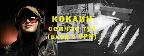 марки lsd Покровск