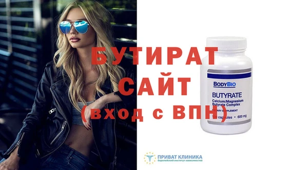 амфетамин Покров
