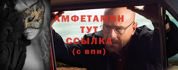 амфетамин Покров