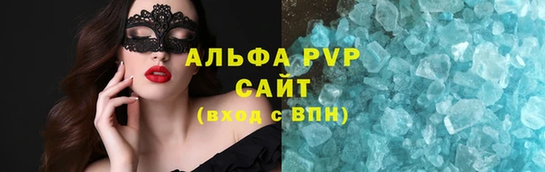 амфетамин Покров