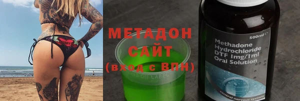 амфетамин Покров