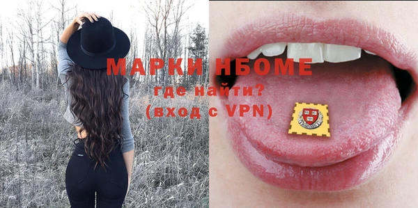марки lsd Покровск