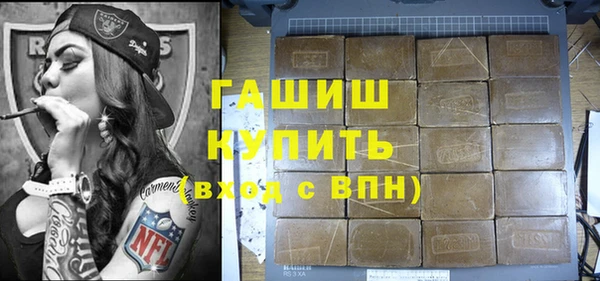 амфетамин Покров