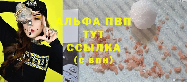 амфетамин Покров