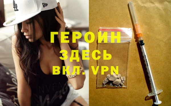 амфетамин Покров