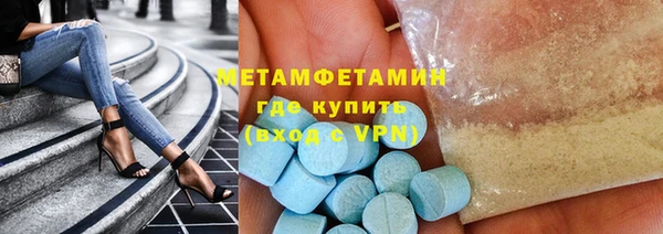 скорость mdpv Вязьма