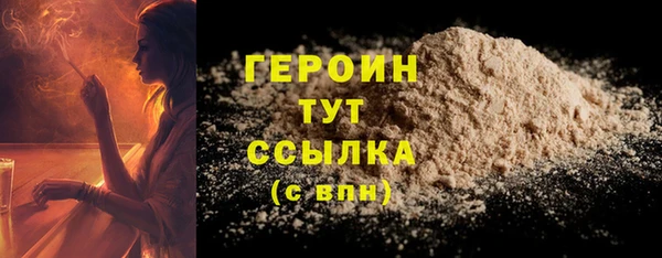 амфетамин Покров