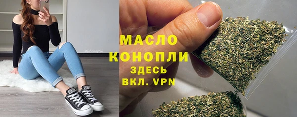 амфетамин Покров