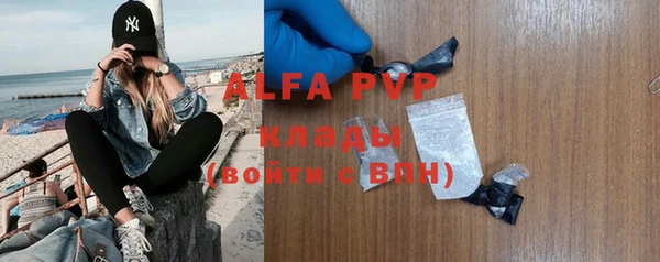 амфетамин Покров