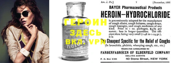 амфетамин Покров