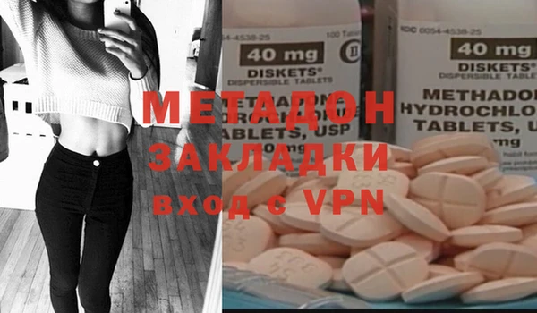 амфетамин Покров