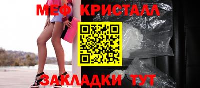 кокаин колумбия Гусь-Хрустальный