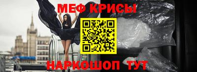 скорость mdpv Гусиноозёрск