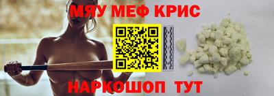 скорость mdpv Гусиноозёрск