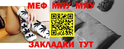 скорость mdpv Гусиноозёрск
