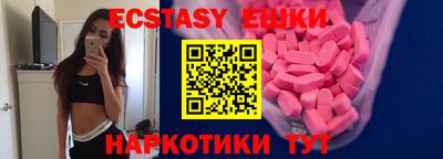 кокаин колумбия Гусь-Хрустальный