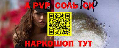 прущая мука Гусев