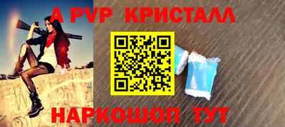кокаин колумбия Гусь-Хрустальный