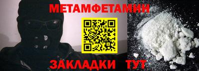 кокаин колумбия Гусь-Хрустальный