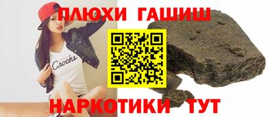 кокаин колумбия Гусь-Хрустальный