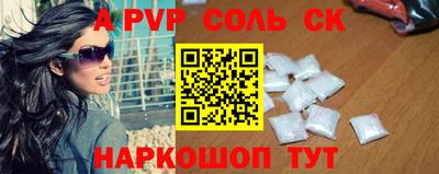 apvp Азнакаево