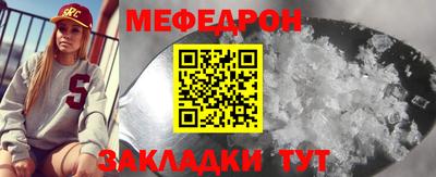 скорость mdpv Гусиноозёрск
