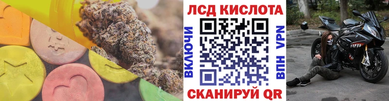 Лсд 25 экстази ecstasy  ссылка на мегу вход  Краснознаменск 