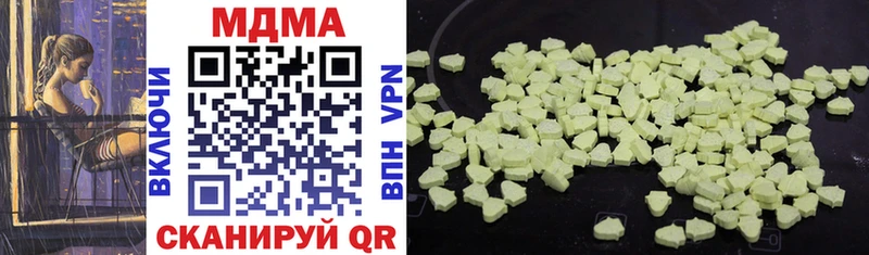 МДМА crystal  omg ONION  Краснознаменск  купить наркоту 
