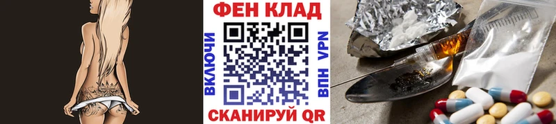 Первитин кристалл Краснознаменск