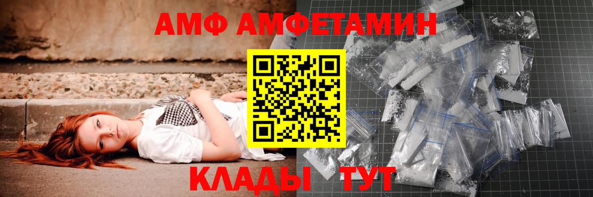 Первитин витя Краснознаменск