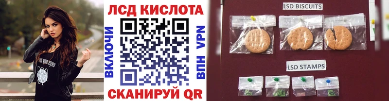 Марки 25I-NBOMe 1,5мг  хочу наркоту  Краснознаменск 