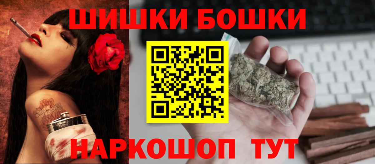 МАРИХУАНА AK-47  Вход с VPN  Бошки Шишки Ganja  МАРИХУАНА индика  Краснознаменск  Бошки Шишки THC 21% 